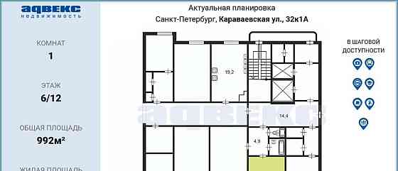 Комната, 14 м2, 6/12 эт. Санкт-Петербург