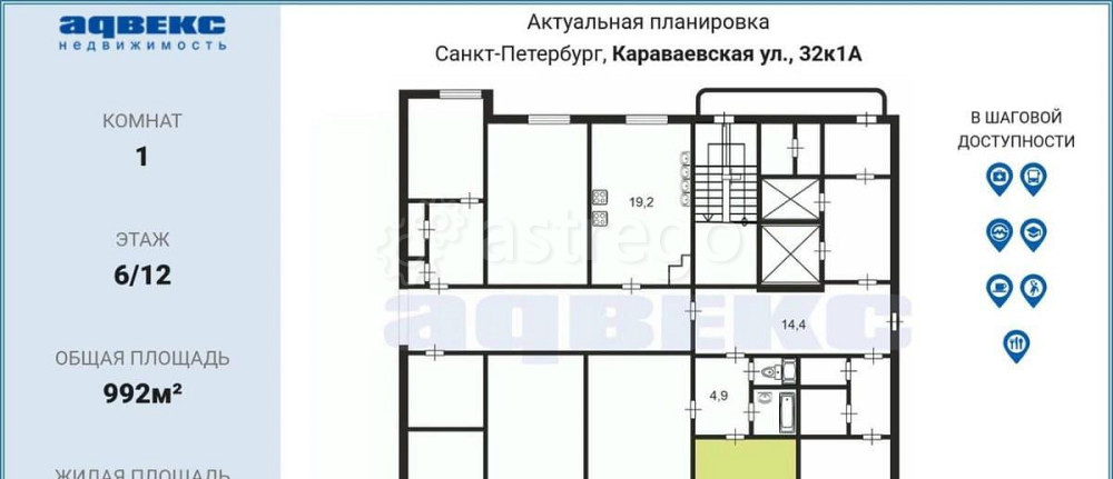 Комната, 14 м2, 6/12 эт. Санкт-Петербург - изображение 6