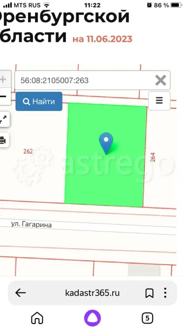 Продам Участок, ИЖС, 8 сот. Бузулук - изображение 1