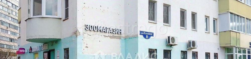 Торговое помещение, 57.7 м2 Белгород - изображение 7