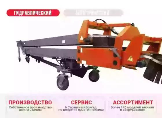Транспортер ленточный телескопический двухсекционный ТТ 14-80Г с гидравлическим приводом КлинМаш Санкт-Петербург