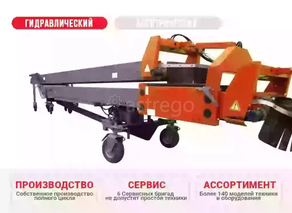 Транспортер ленточный телескопический двухсекционный ТТ 14-80Г с гидравлическим приводом КлинМаш Санкт-Петербург - изображение 1