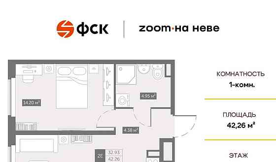 1-комн. апарт-ы, 42.26 м2, 4/17 эт. Санкт-Петербург