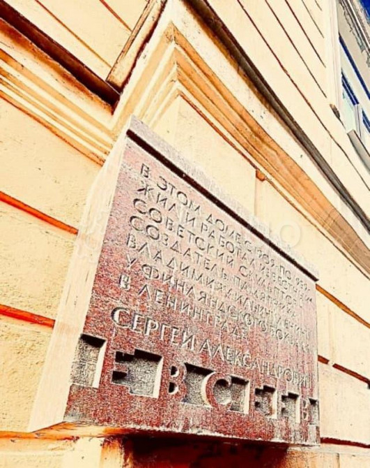 5-комн. квартира, 112 м2, 5/5 эт. Санкт-Петербург - изображение 2