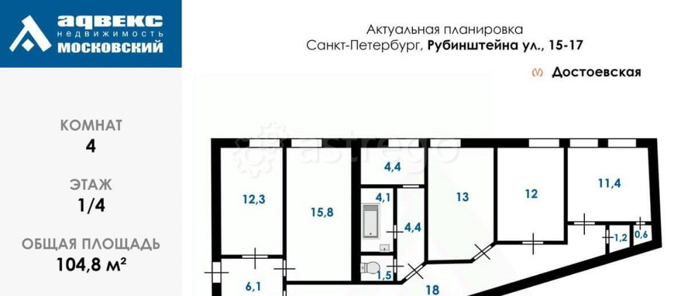4-комн. квартира, 104.8 м2, 1/4 эт. Санкт-Петербург - изображение 6