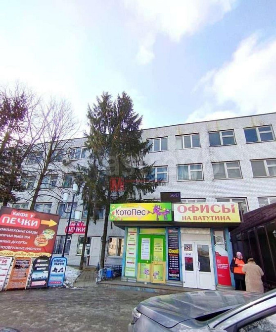Офис, 177 м2 Старый Оскол - изображение 1