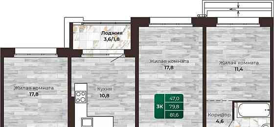 3-комн. квартира, 81.6 м2, 2/16 эт. Барнаул