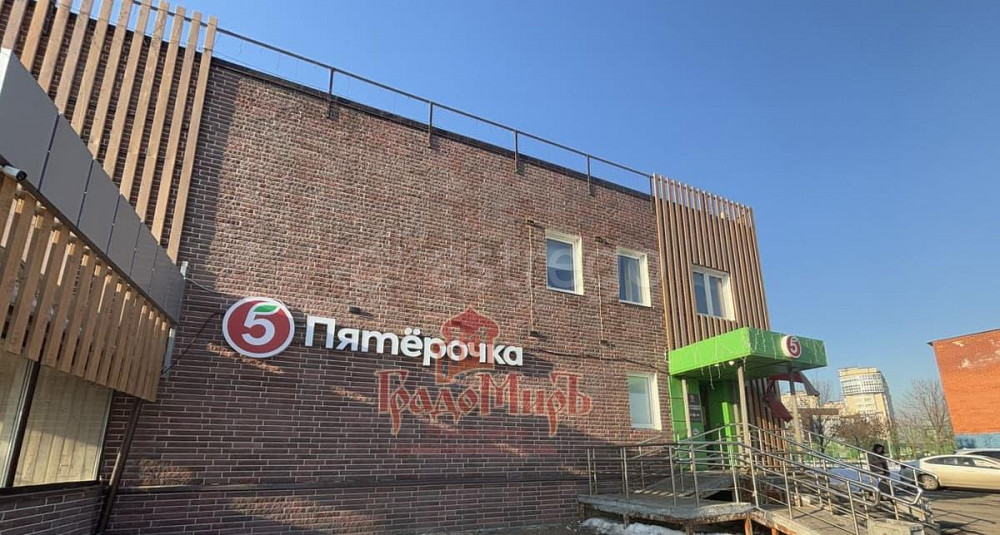 Свободного назначения, 25 м2 Одинцово - изображение 7