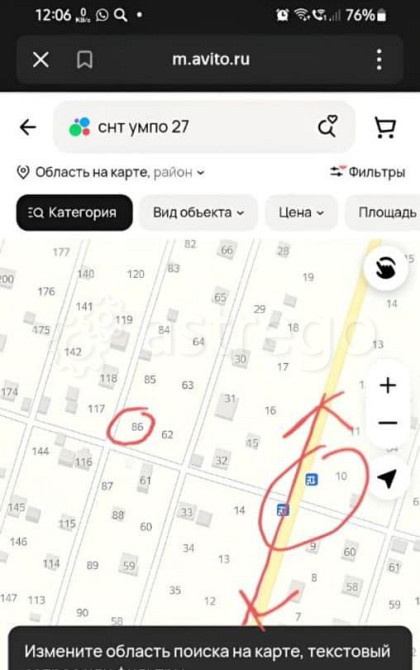 Земельный участок, 8 соток Уфа - изображение 1