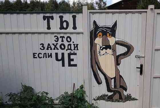 Земля под ИЖС, 10 соток Уфа