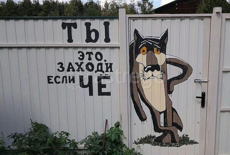 Земля под ИЖС, 10 соток Уфа - изображение 1