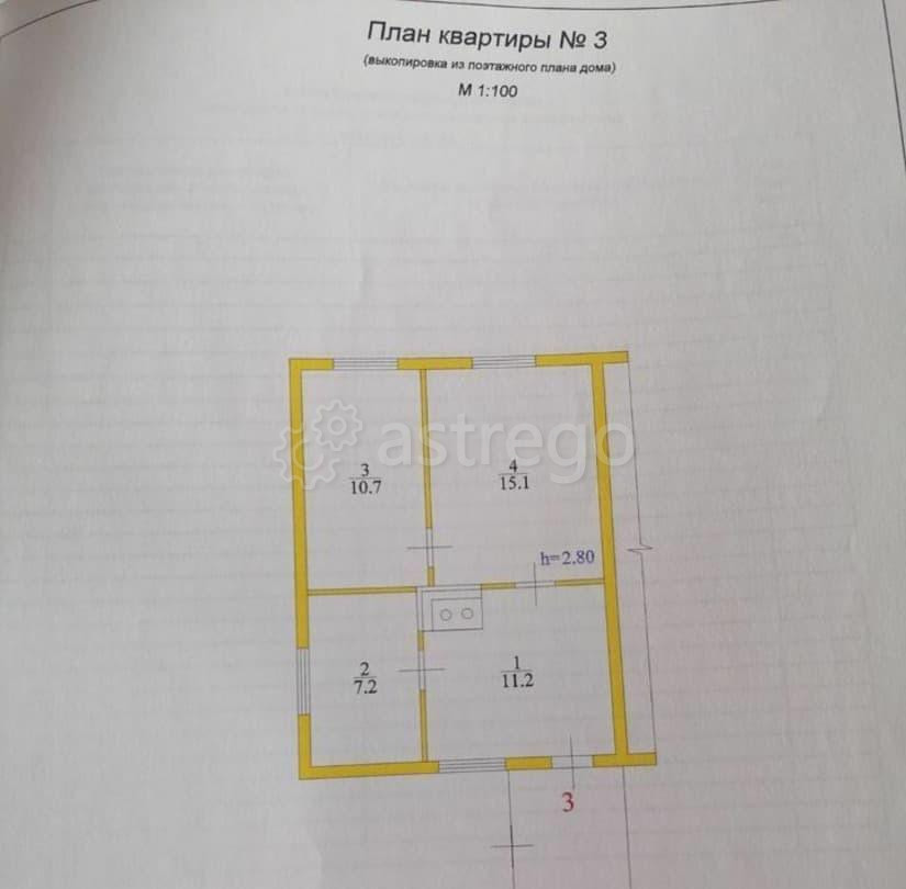 Земельный участок, 12.9 сотки Тында - изображение 1