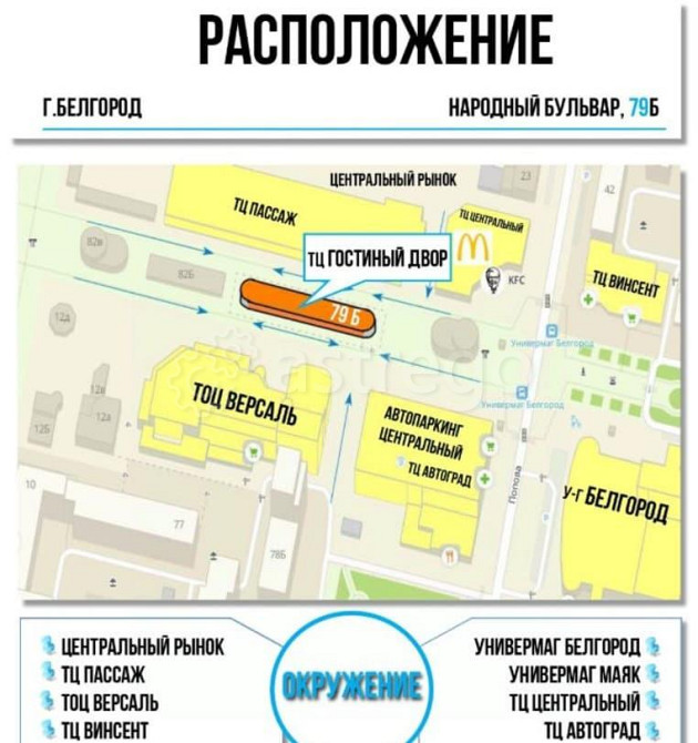Отдельное здание, 227.3 м2 Белгород - изображение 3