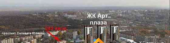 Свободного назначения, 244 м2 Уфа