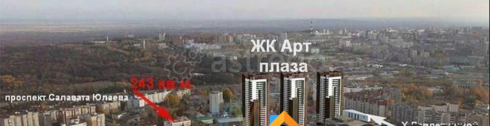 Свободного назначения, 244 м2 Уфа - изображение 4