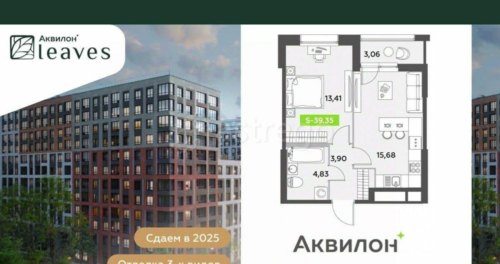 1-комн. квартира, 39.35 м2, 1/12 эт. Санкт-Петербург - изображение 1