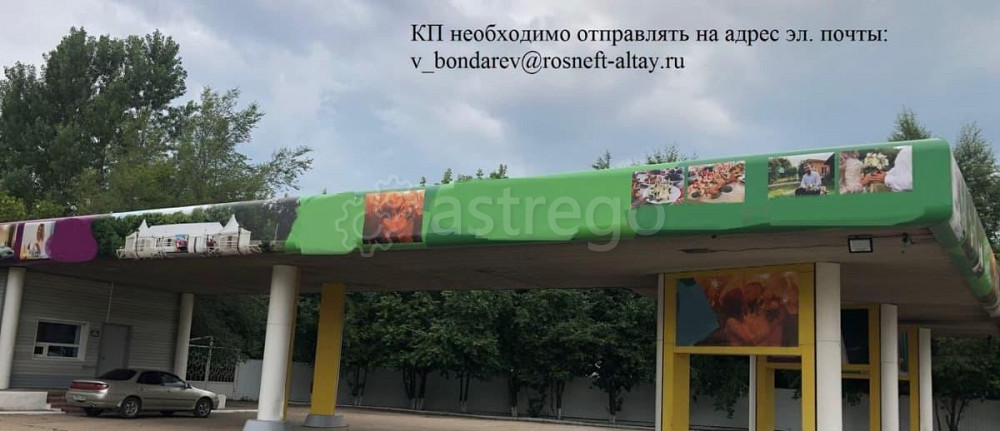 Свободного назначения, 25 м2 Рубцовск - изображение 1