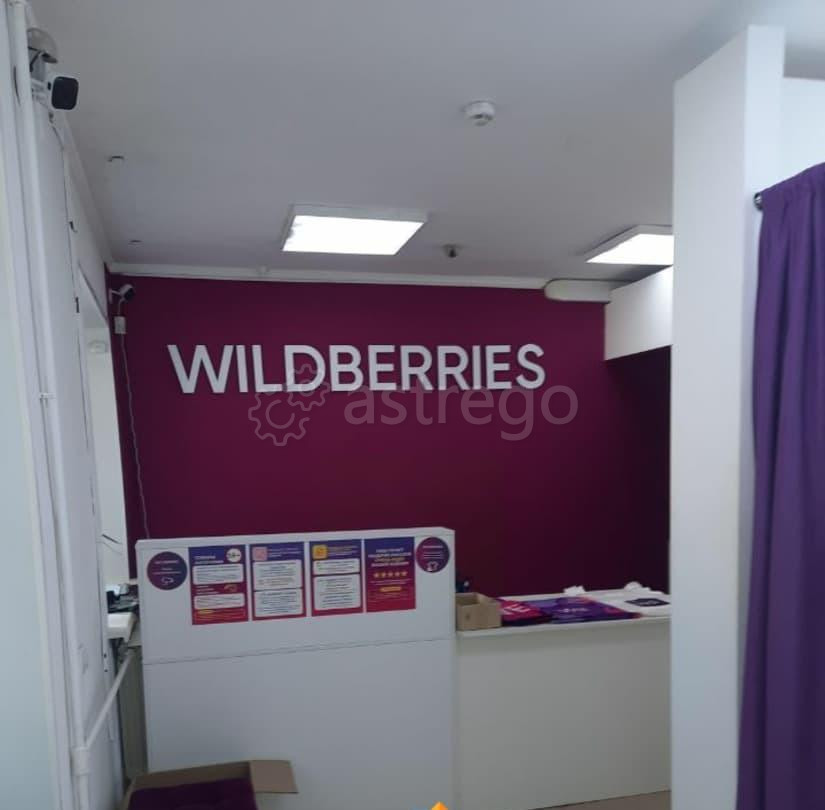 Офис, 30.1 м2 Барнаул - изображение 6