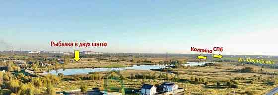 Земельный участок, 12 соток Санкт-Петербург