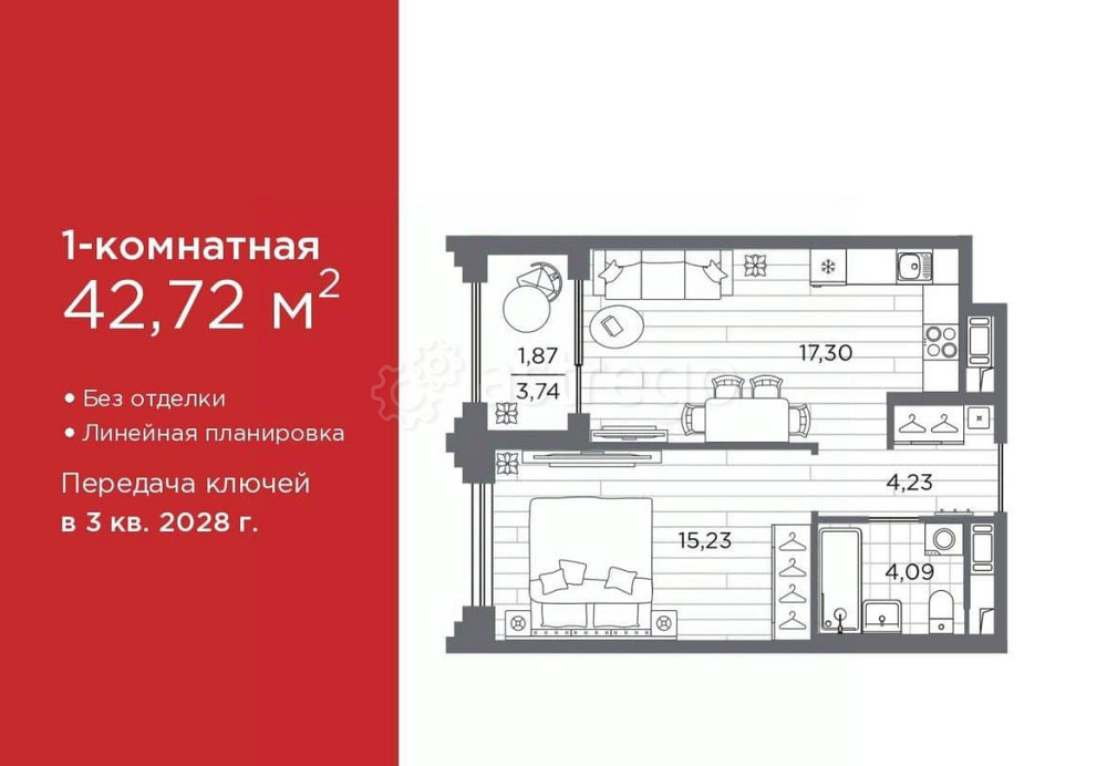 1-комн. квартира, 42.72 м2, 4/7 эт. Санкт-Петербург - изображение 1