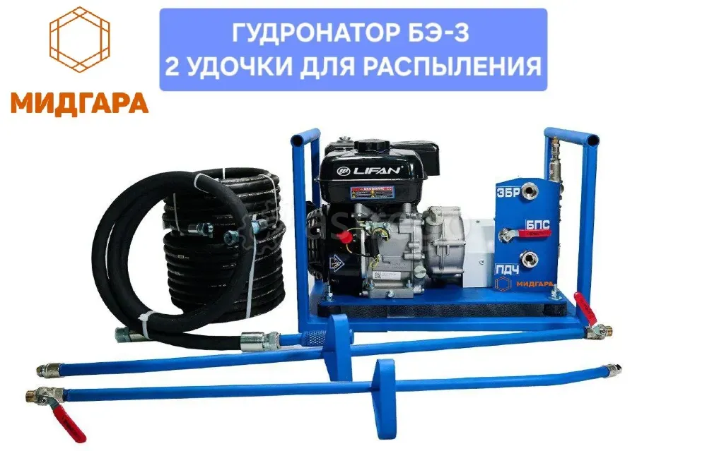 Гудронатор ручной Екатеринбург - изображение 3