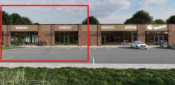 Торговое помещение, 470 м Майкоп