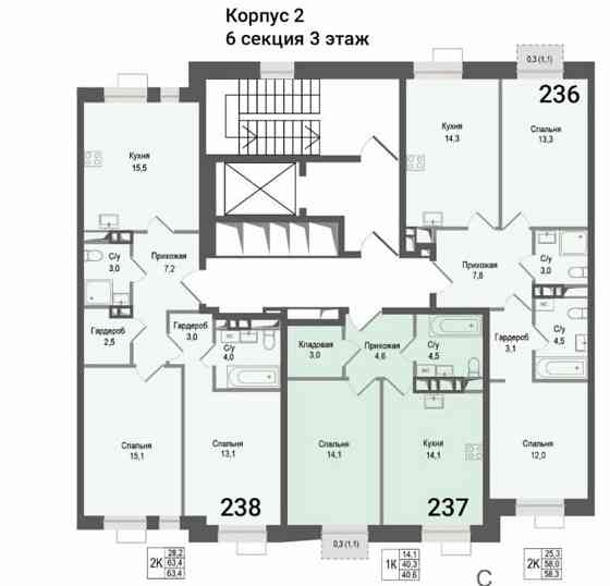 2-комн. квартира, 58 м2, 3/8 эт. Королев