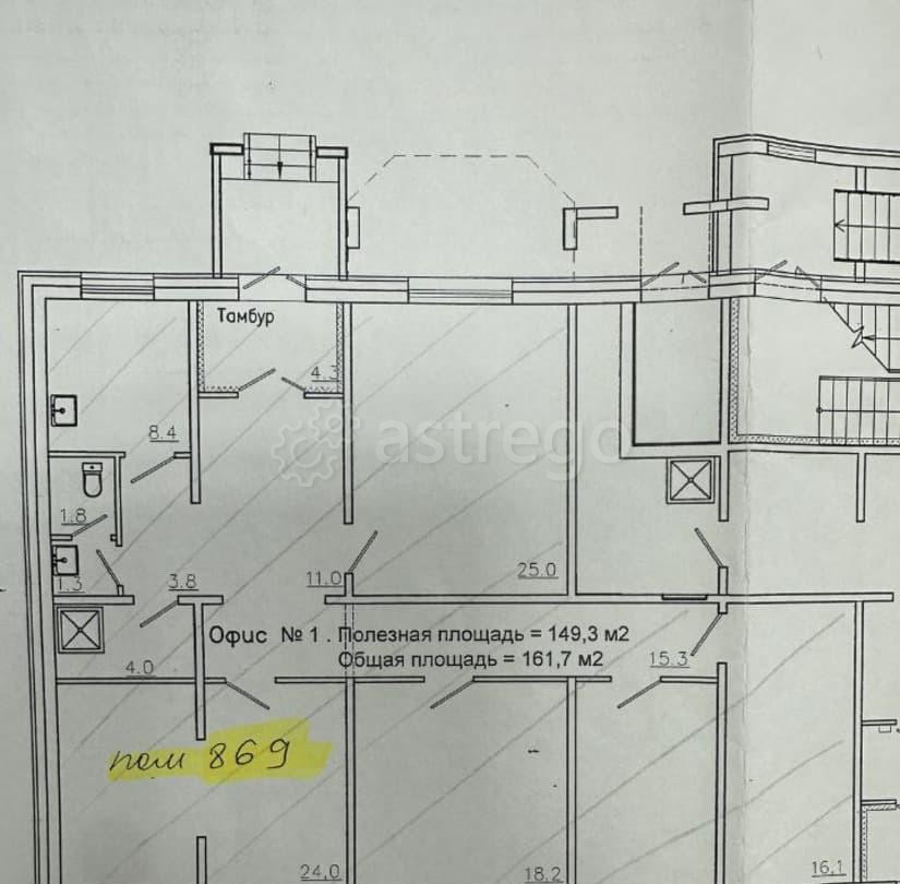 Офис, 149 м2 Красноярск - изображение 3