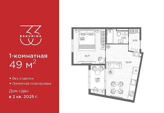 1-комн. квартира, 49 м2, 5/9 эт. Санкт-Петербург