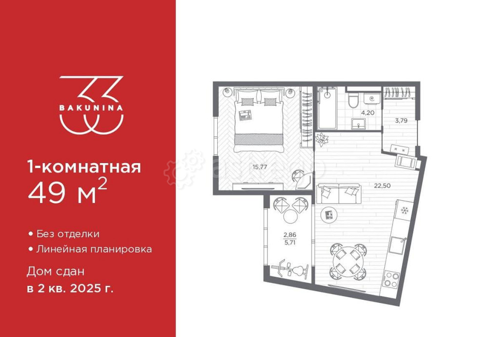 1-комн. квартира, 49 м2, 5/9 эт. Санкт-Петербург - изображение 1