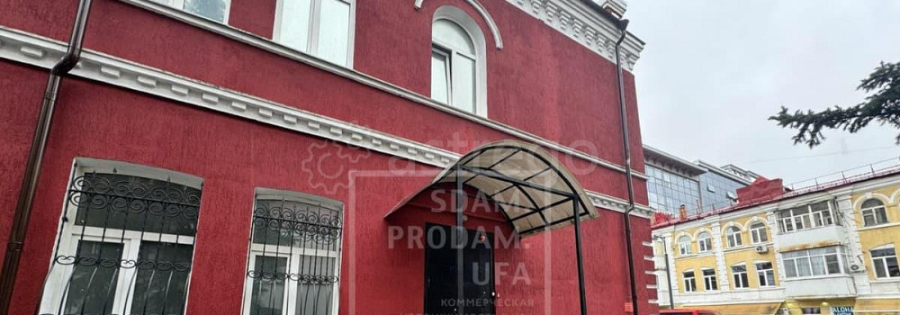 Офис, 177 м2 Уфа - изображение 2