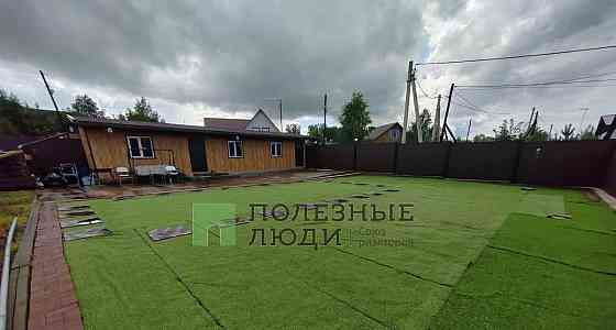 Дом, 46 м2, 10.42 сотки, 1 эт. Емельяново