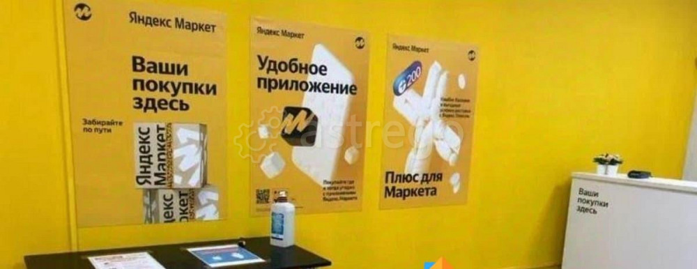 Готовый бизнес, 20 м2 Санкт-Петербург - изображение 2