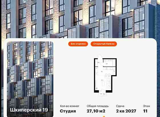 Студия, 27.1 м2, 11/12 эт. Санкт-Петербург