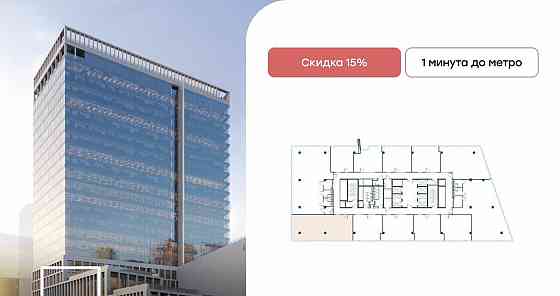 Офис, 128 м2 Москва