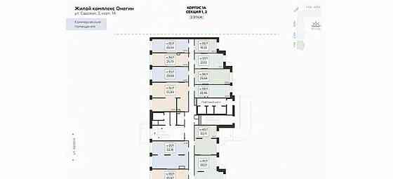 Свободного назначения, 52.16 м2 Подольск