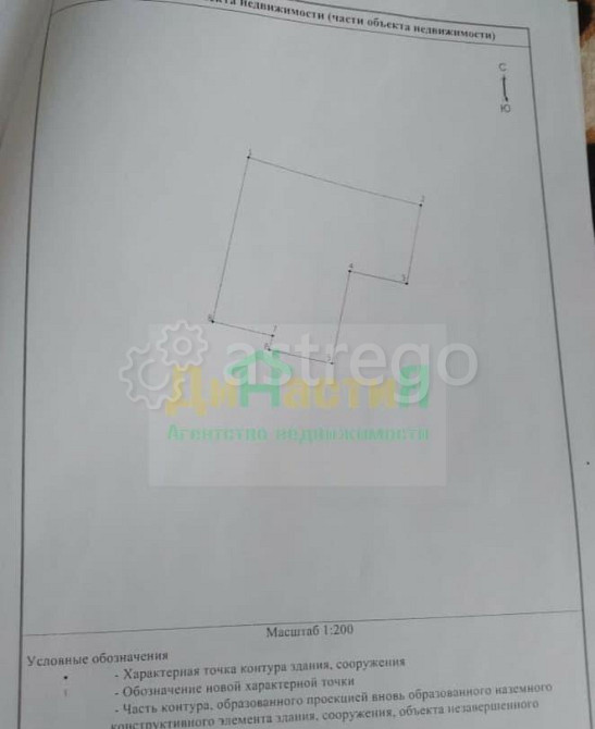 Дом, 106 м2, 6 соток, 1 эт. Северный - изображение 7