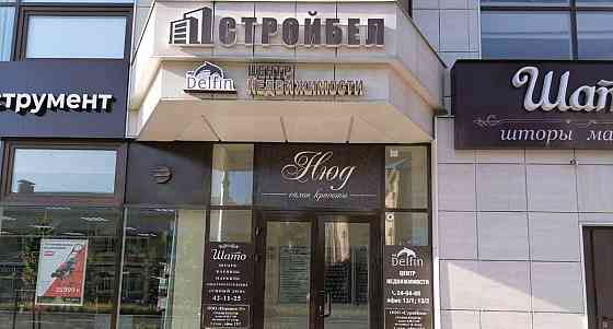 Офис, 35 м2 Белгород