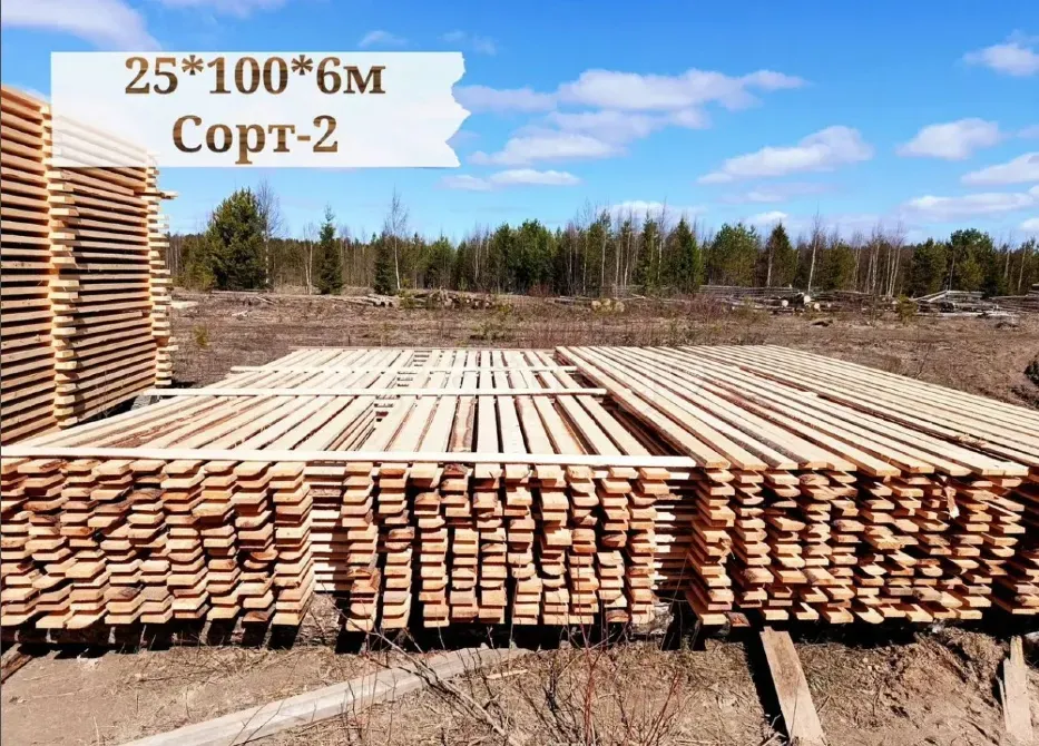 Доска брус сорт 2 Шарья - изображение 3