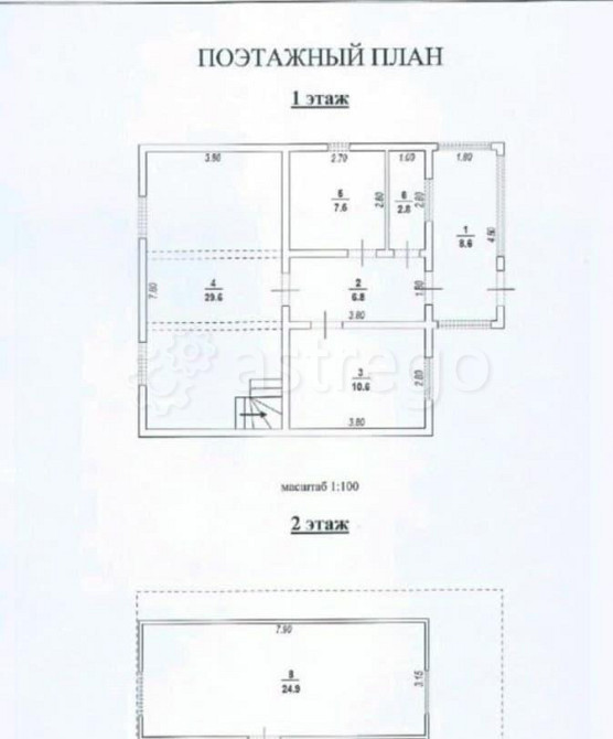 Дом, 114.2 м2, 5 соток, 2 эт. Электроугли - изображение 1