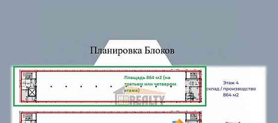 Производственное, 864 м2 Химки