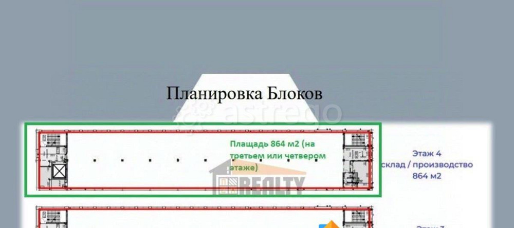 Производственное, 864 м2 Химки - изображение 5