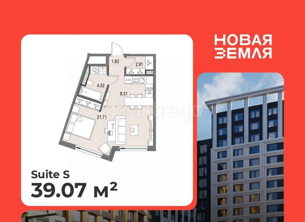 Студия, 39.07 м2, 11/16 эт. Санкт-Петербург - изображение 1