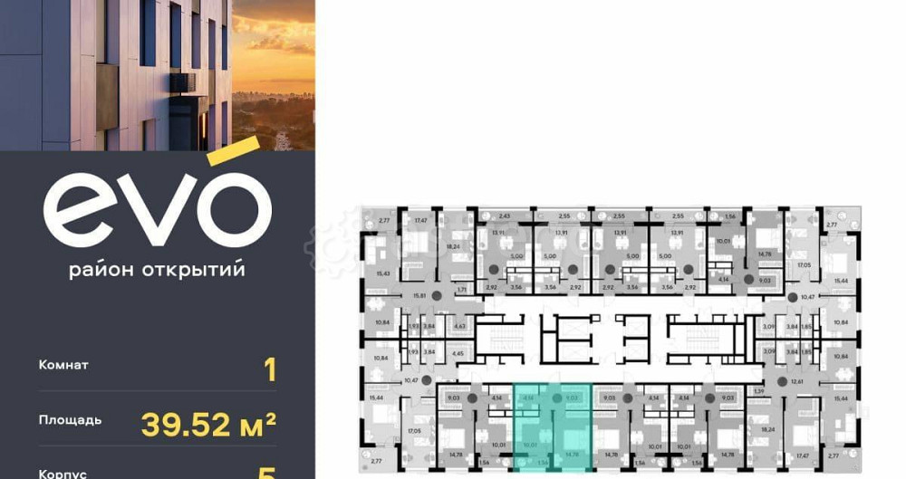 1-комн. квартира, 39.52 м2, 25/25 эт. Реутов - изображение 7