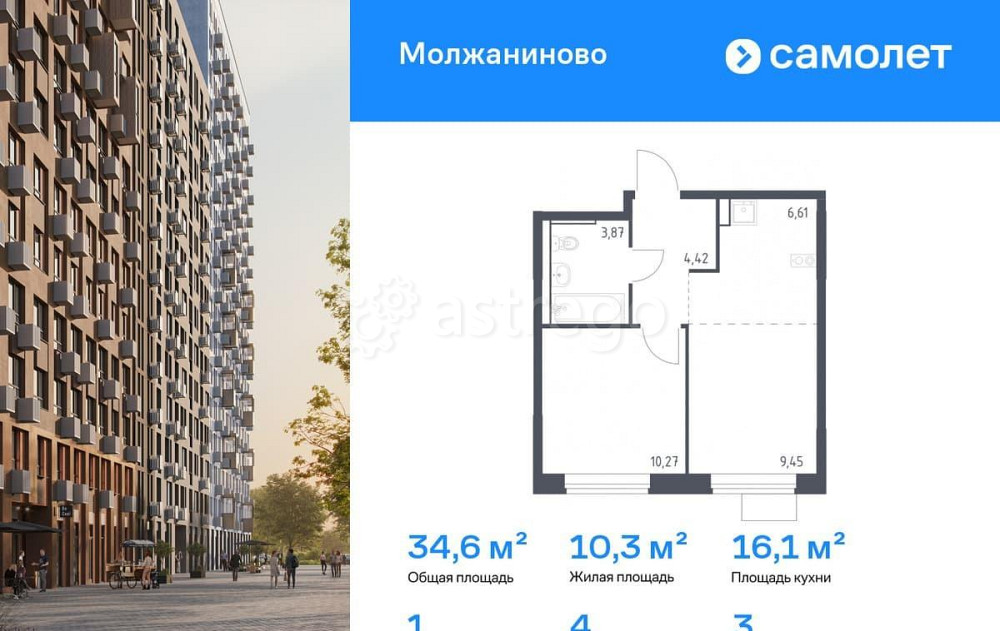 1-комн. квартира, 34.62 м2, 3/16 эт. Москва - изображение 1