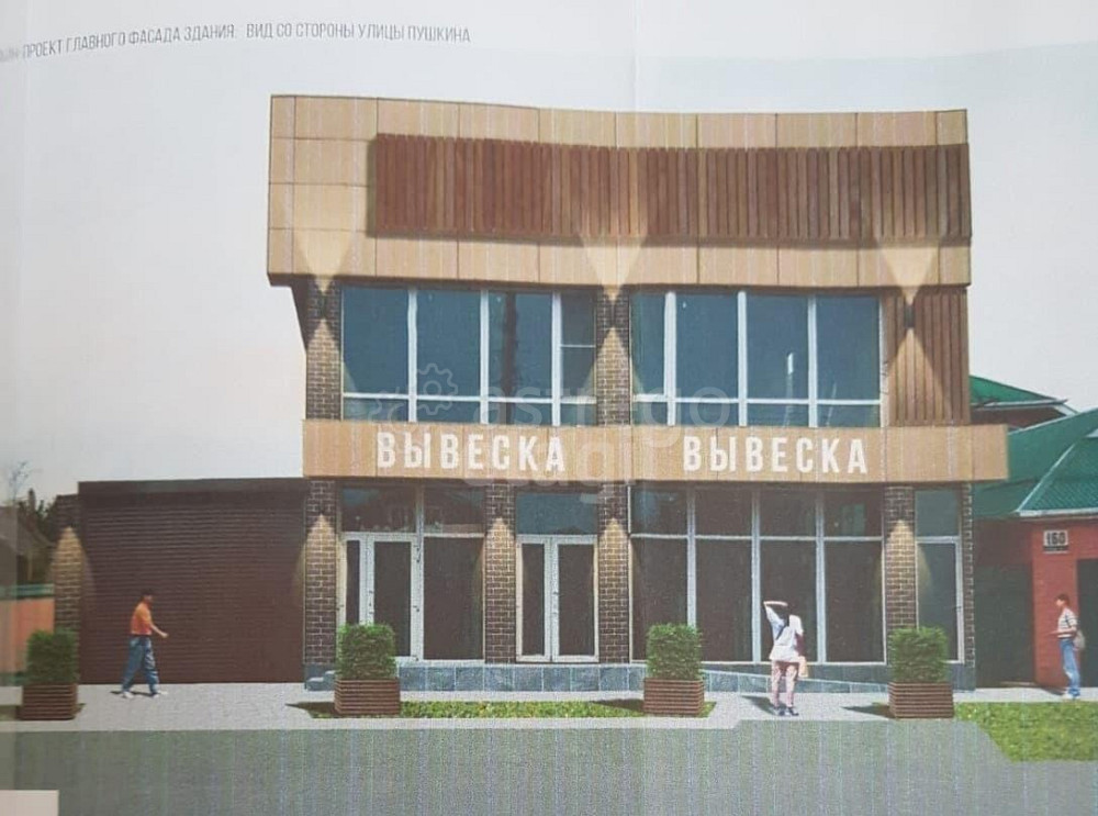 Свободного назначения, 379.8 м2 Майкоп - изображение 1