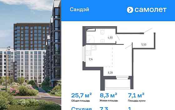 Студия, 25.72 м2, 1/7 эт. Санкт-Петербург
