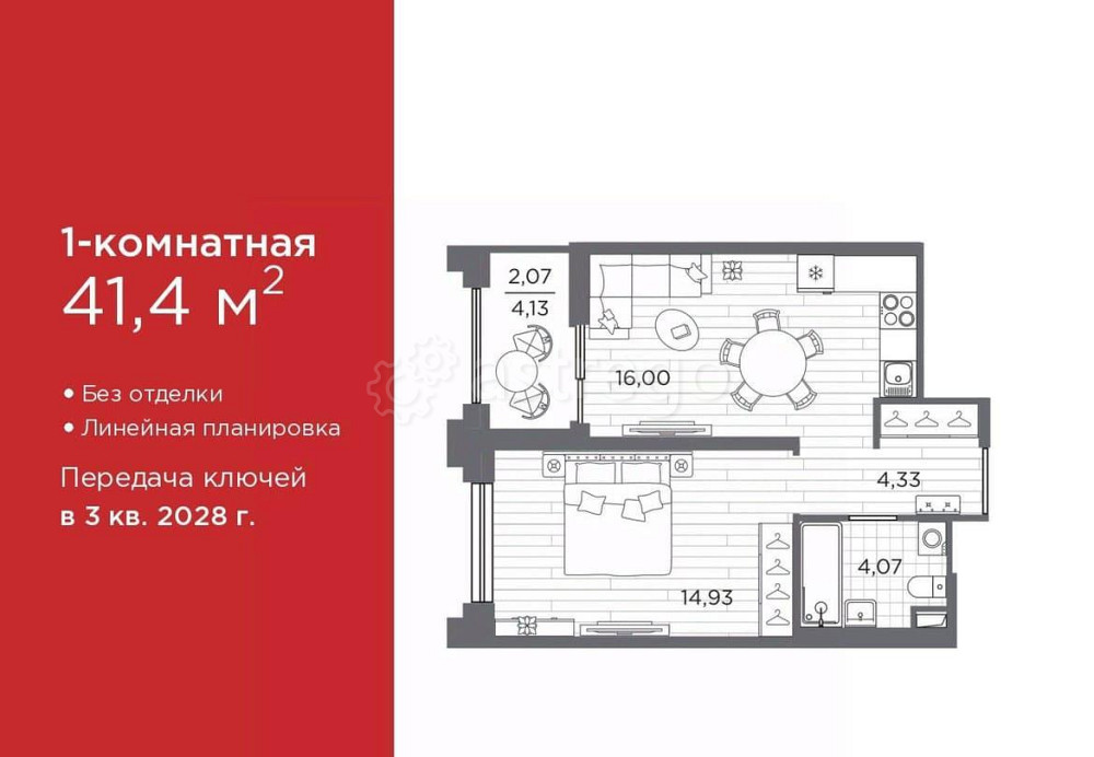 1-комн. квартира, 41.4 м2, 8/12 эт. Санкт-Петербург - изображение 1