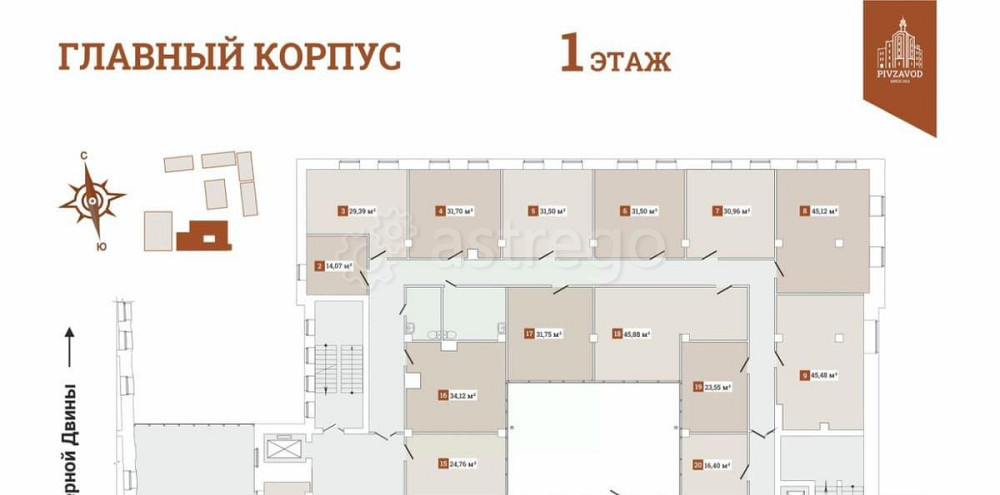 Свободного назначения, 15.3 м2 Архангельск - изображение 1