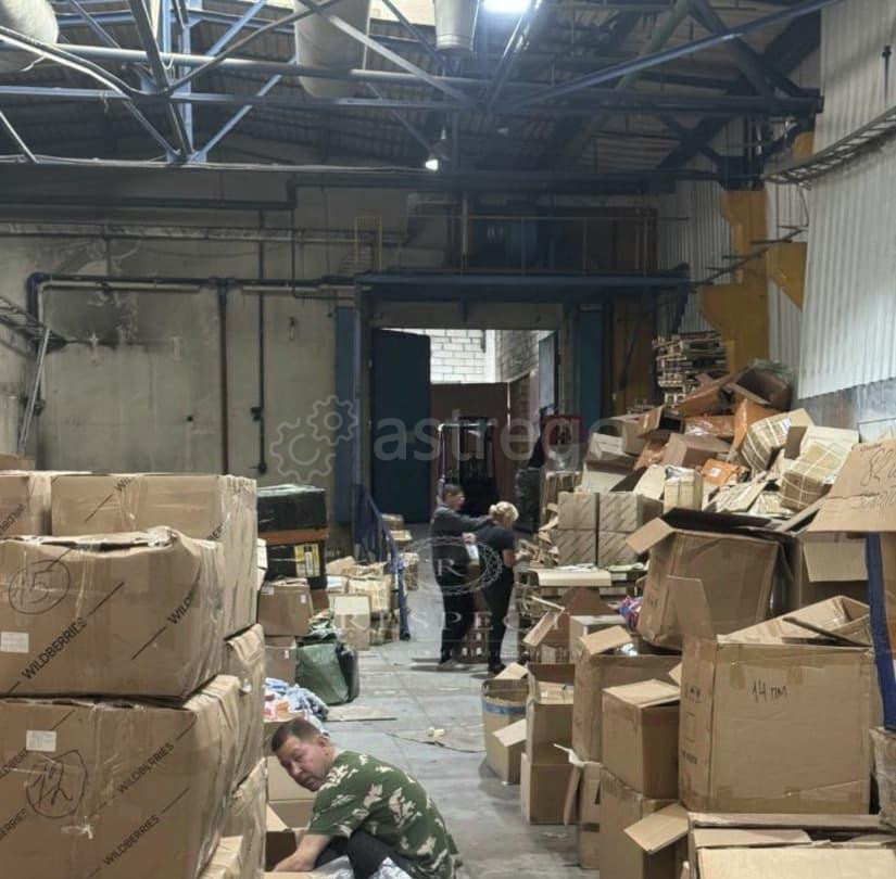 Производственное, 925 м2 Подольск - изображение 1